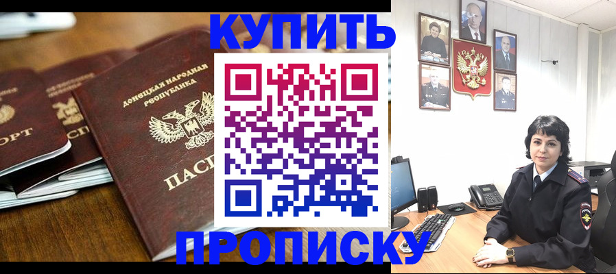 временная регистрация для школы в Кондопоге