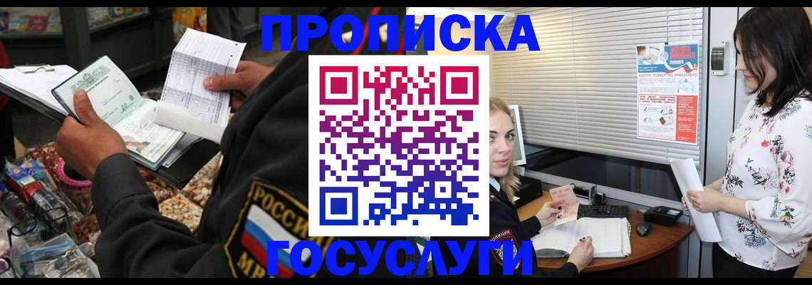 найти адрес прописки в Кондопоге