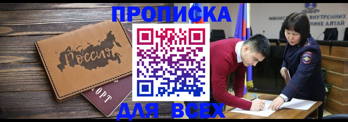 регистрация для дет. сада в Кондопоге