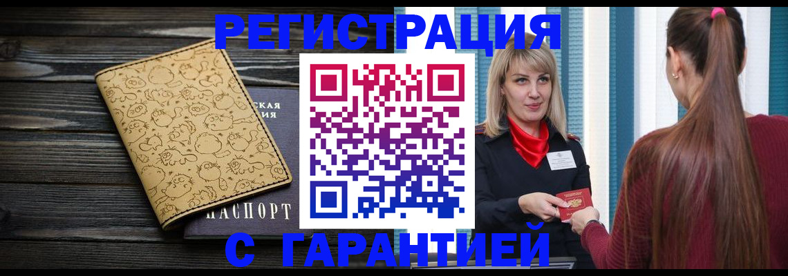 пропишу в квартире в Кондопоге